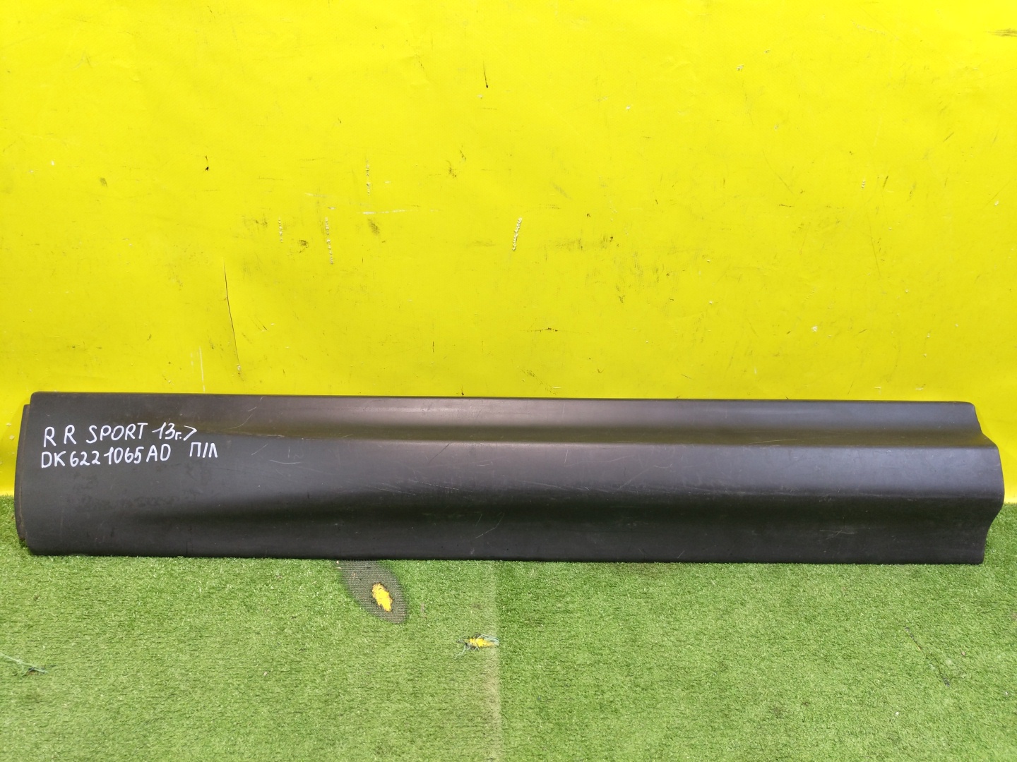 Land Rover Range Rover Sport 2 L494 2013 для Накладка двери передней левой