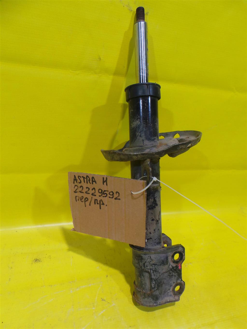 Opel Astra H 2006 для Молдинг заднего бампера центральный