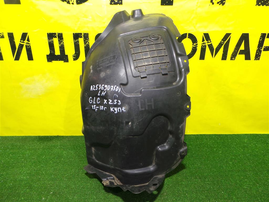 MERСEDES BENZ GLC-Class (X253) 2015 для Локер передний левый