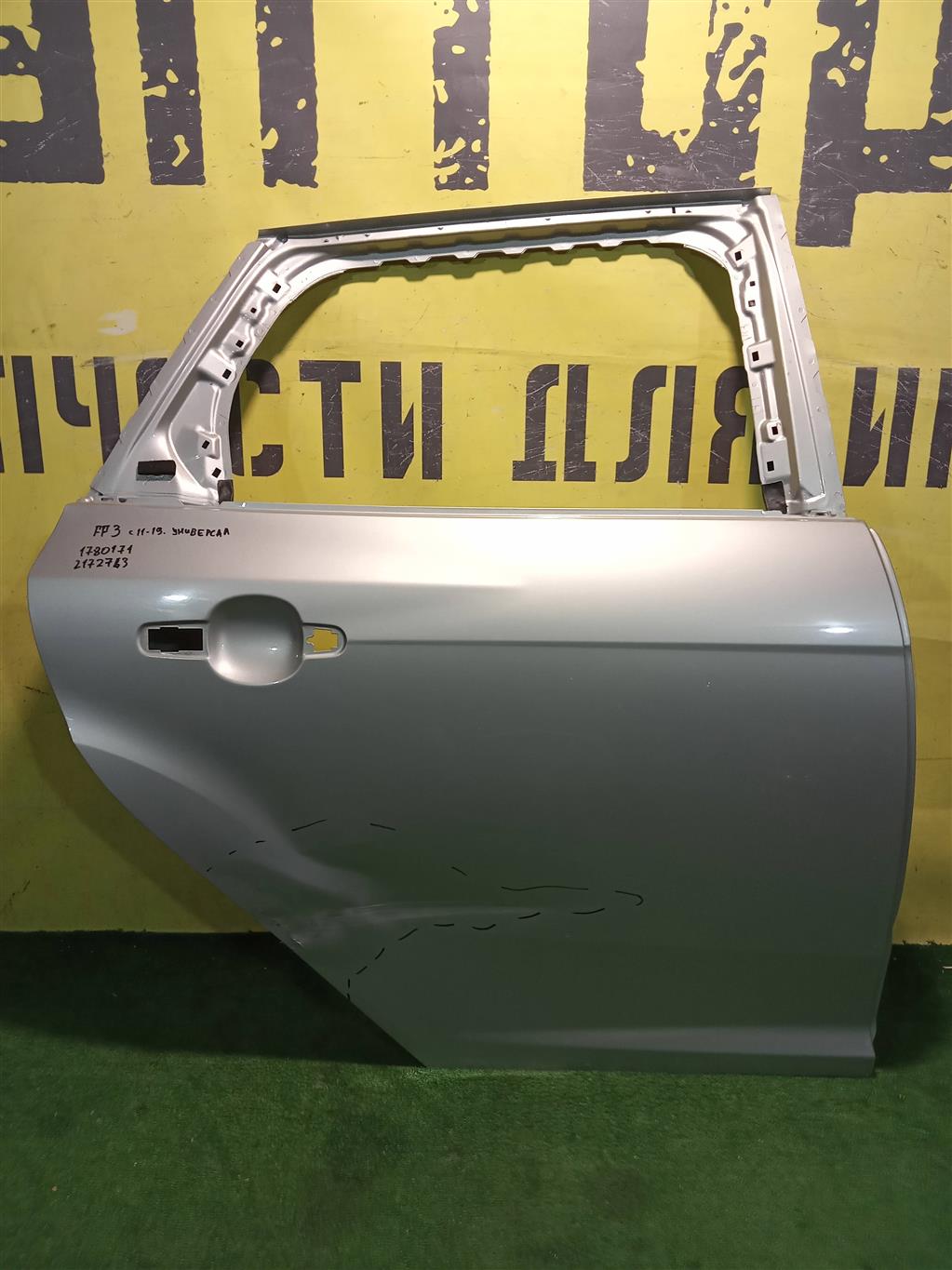 Ford Focus III 2011 для Дверь задняя правая
