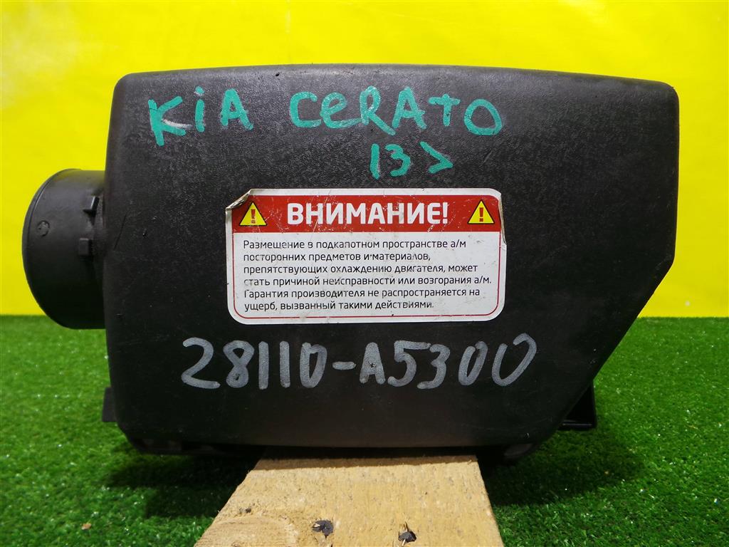 Kia Cerato 3 YD 2013 для Корпус воздушного фильтра