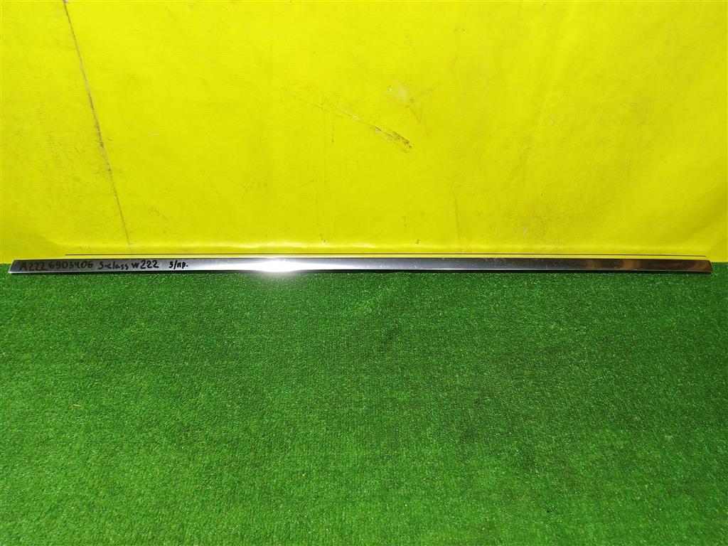 MERСEDES BENZ S-Class (W222) 2013 для Накладка стекла заднего правого