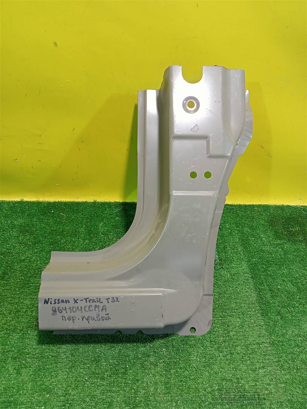 Nissan X-Trail (T32) 2014 для Порог правый