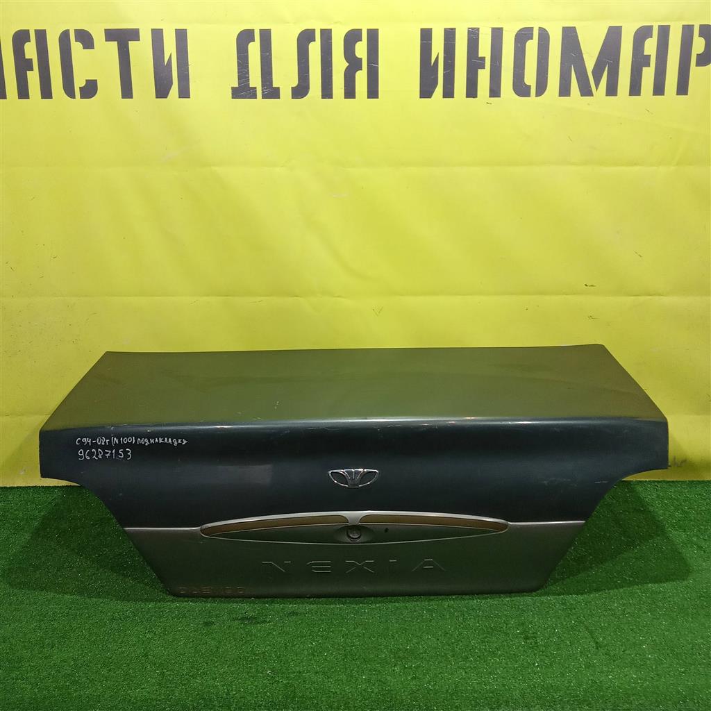 Daewoo Nexia 1994 для Крышка багажника