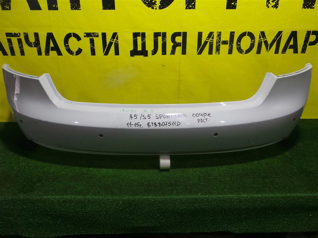 Audi A5 (8T) 2011 для Бампер задний