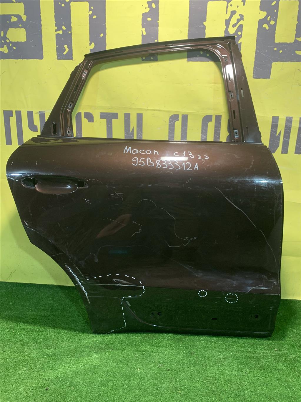 Porsche  Macan 95B 2013 для Дверь задняя правая