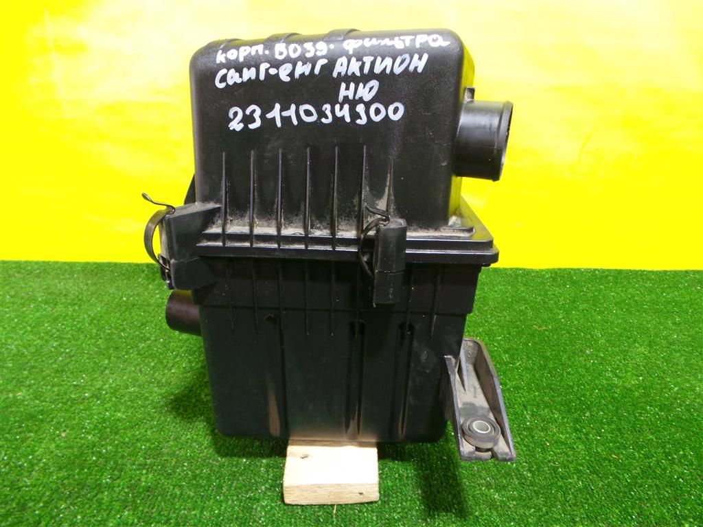 Ssang Yong Actyon 2005 для Корпус воздушного фильтра