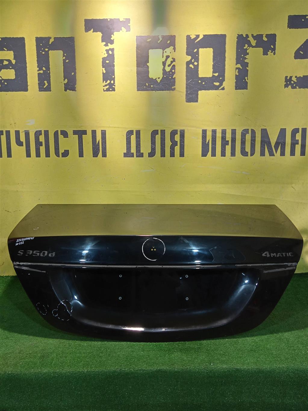 MERСEDES BENZ S-Class (W222) 2013 для Крышка багажника