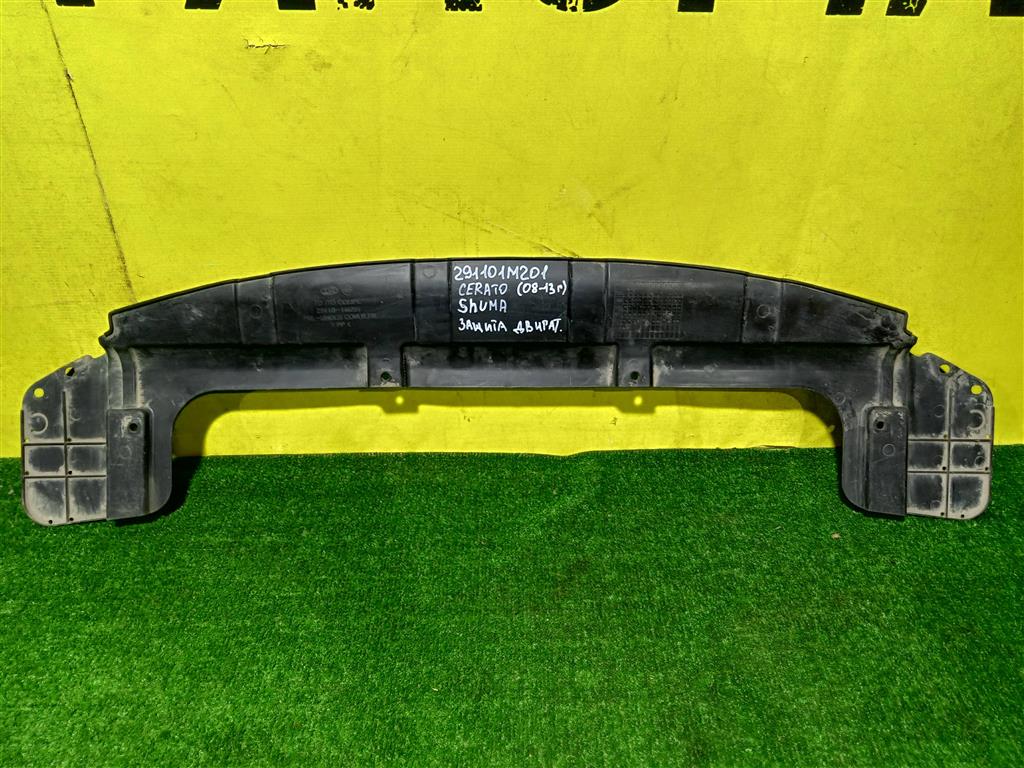 Kia Cerato 2 TD 2009 для Пыльник переднего бампера