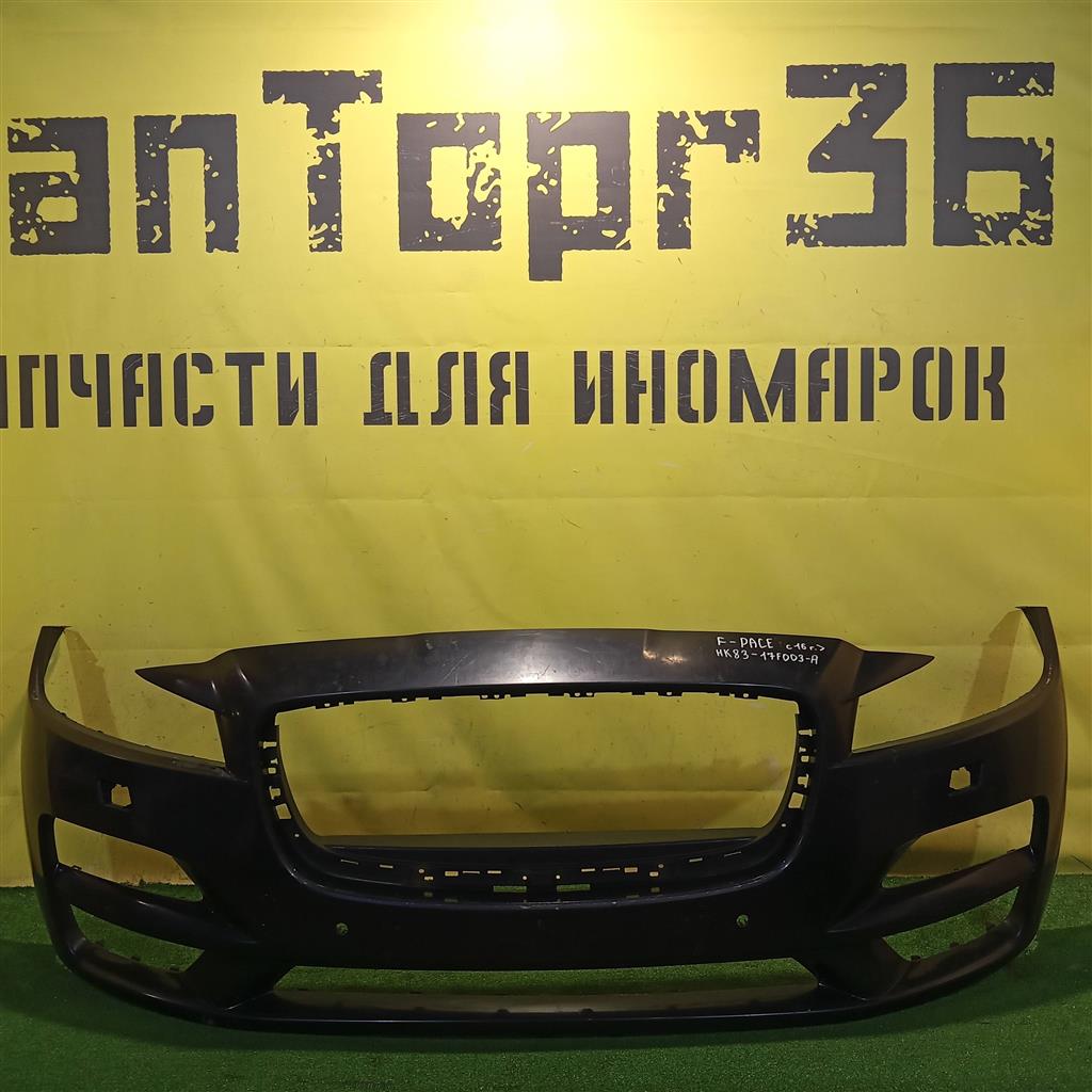 Jaguar F-Pace 2015 для Бампер передний