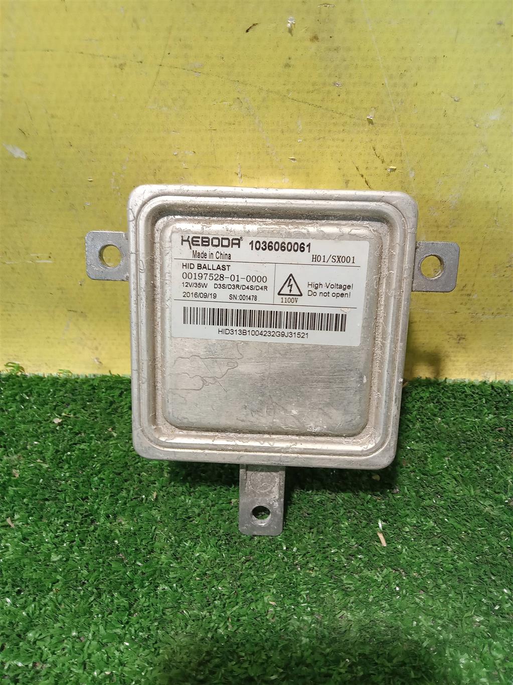 Land Rover Range Rover Evoque L538 2011 для Блок управления LED фарой