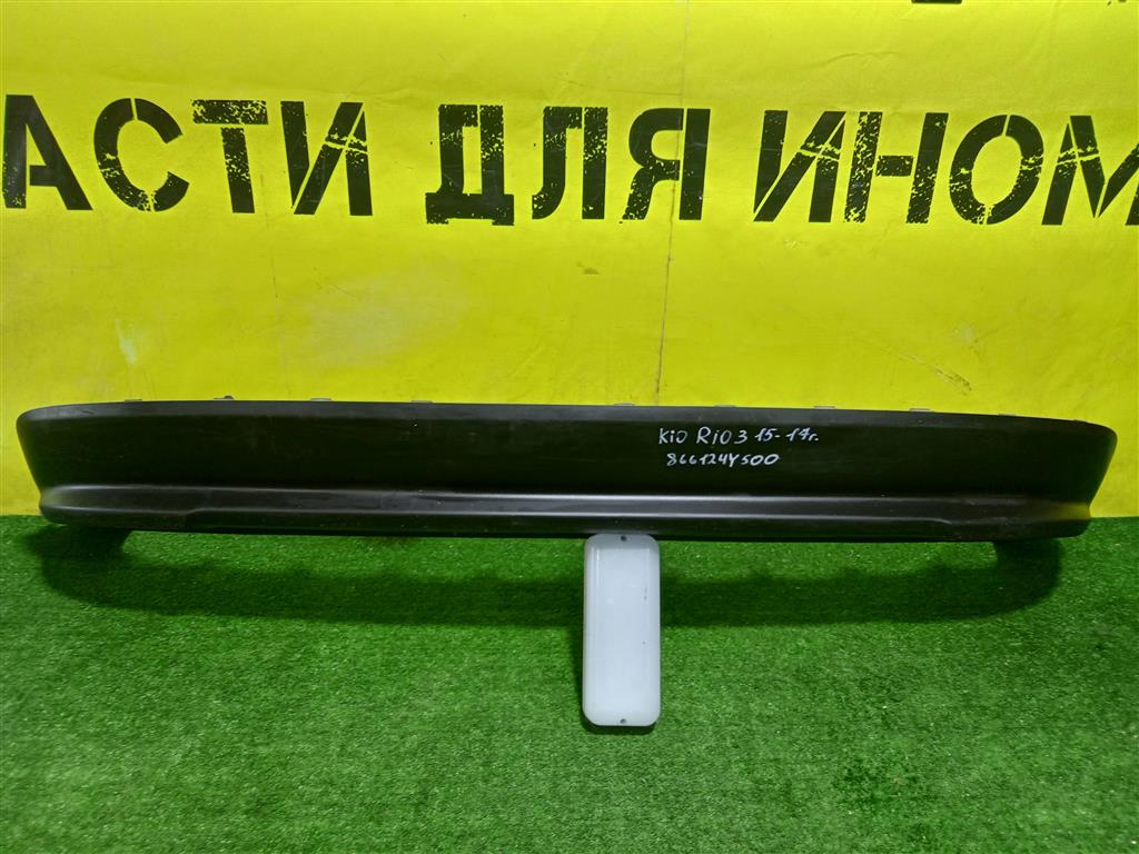 Kia RIO 3 QB 2015 для Юбка заднего бампера