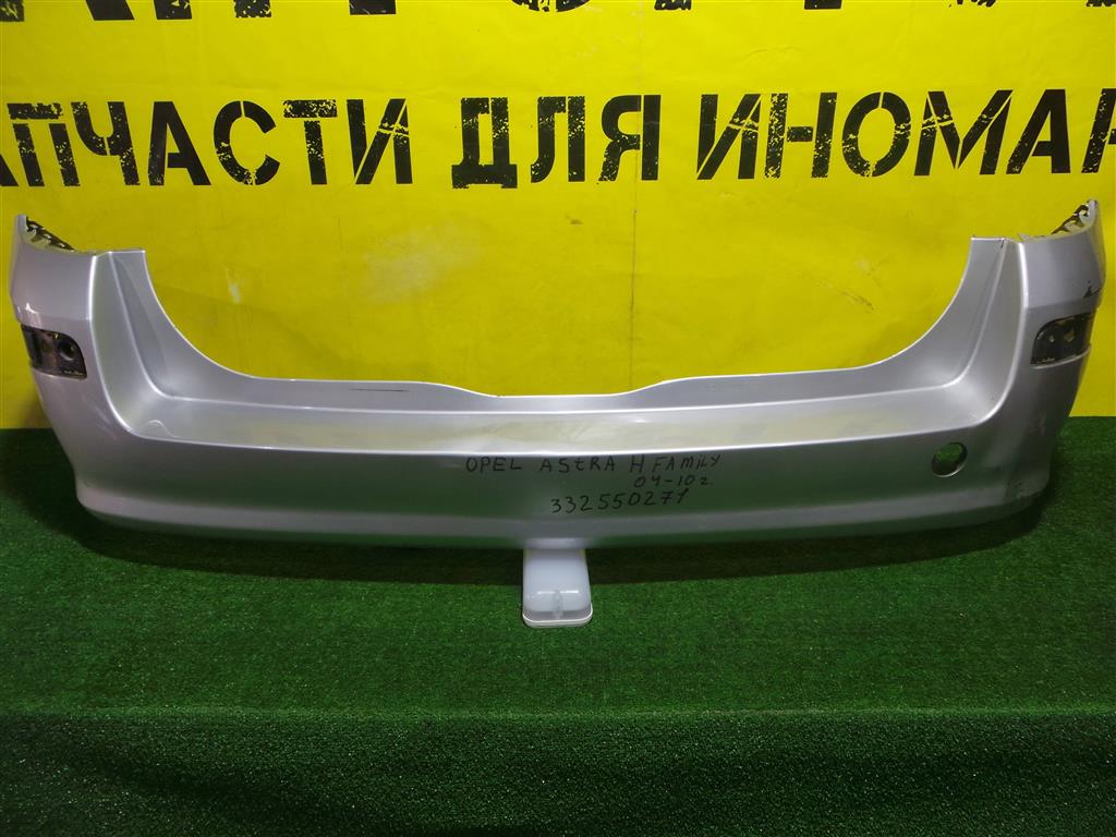 Opel Astra H 2004 для Бампер задний