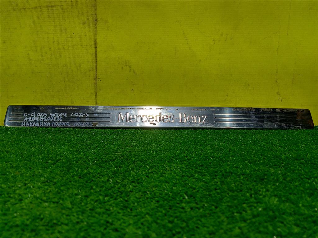MERСEDES BENZ C-Class (W204) 2007 для Накладка порога (внутренняя)