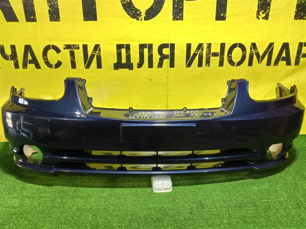 Hyundai Accent 2003 для Бампер передний