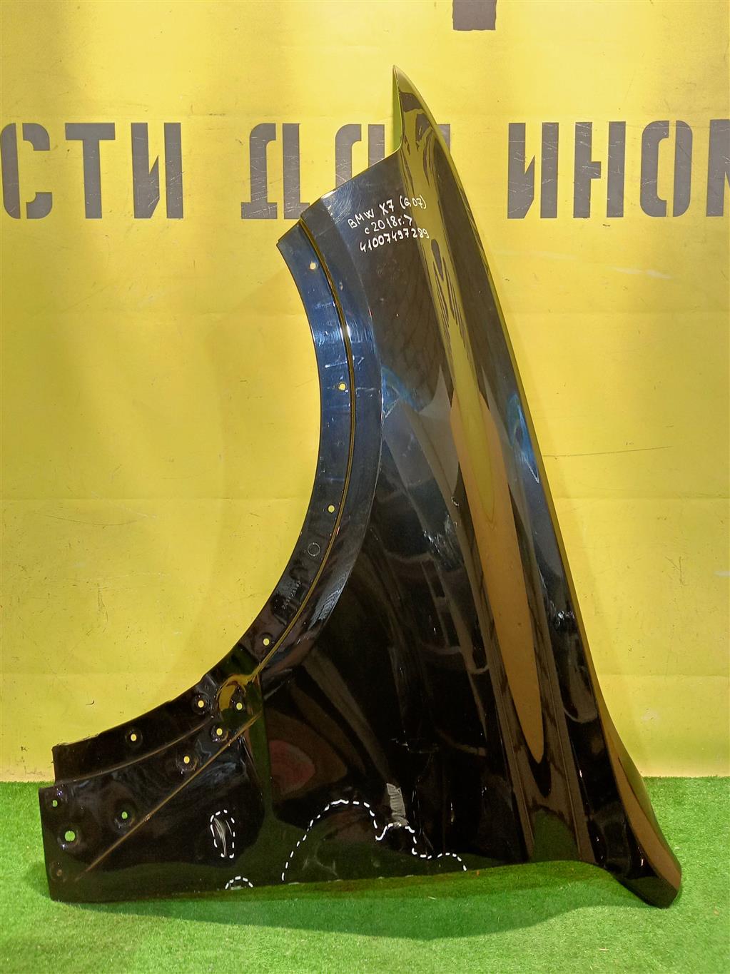 BMW X7 G07 2019 для Крыло переднее левое