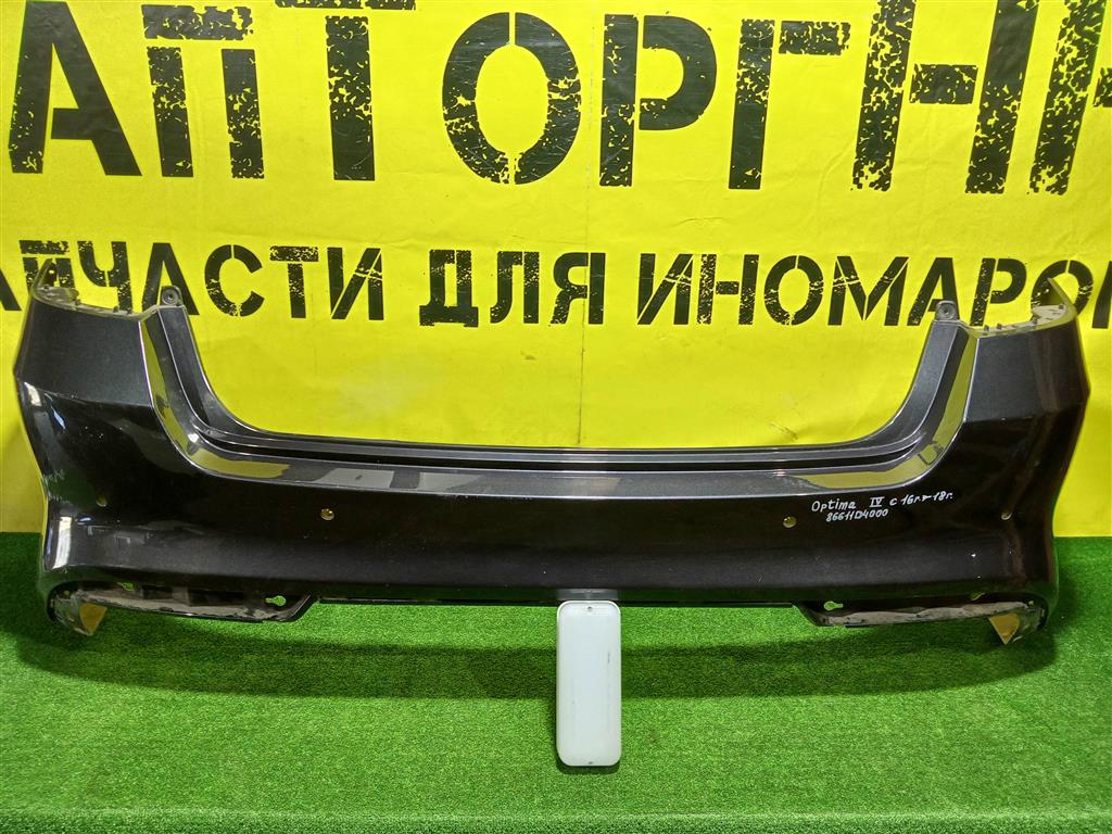 Kia Optima 4 JF 2016 для Бампер задний