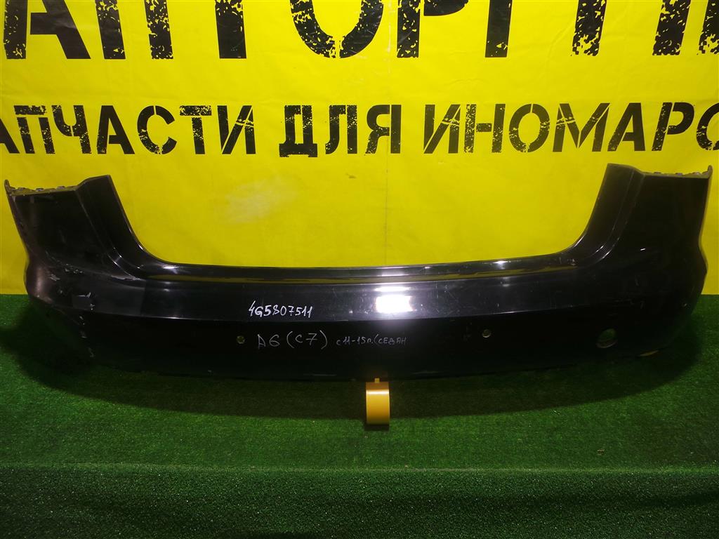 Audi A6 (C7) 2010 для Бампер задний