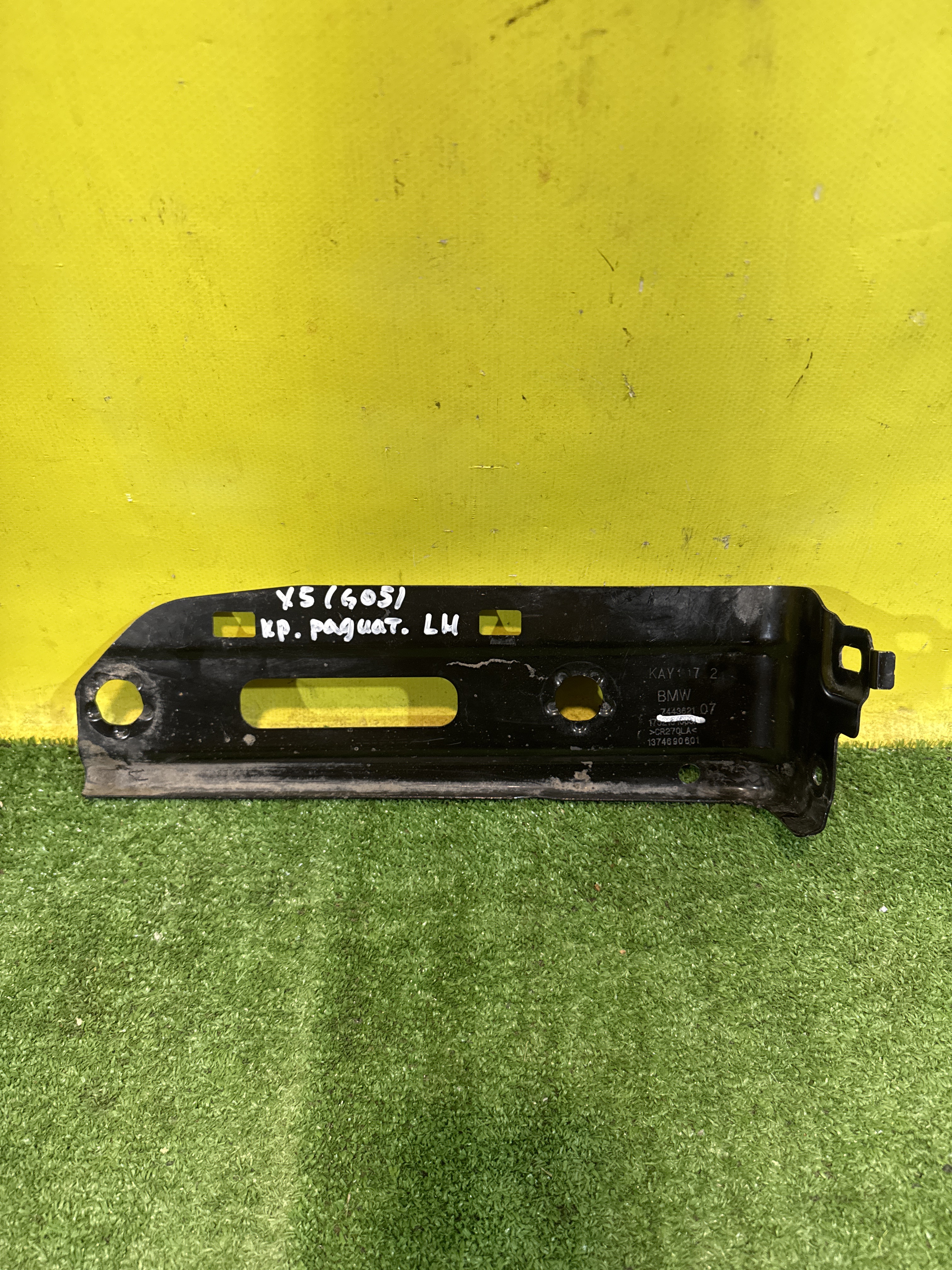 BMW X5 G05 2018 для Кронштейн радиатора