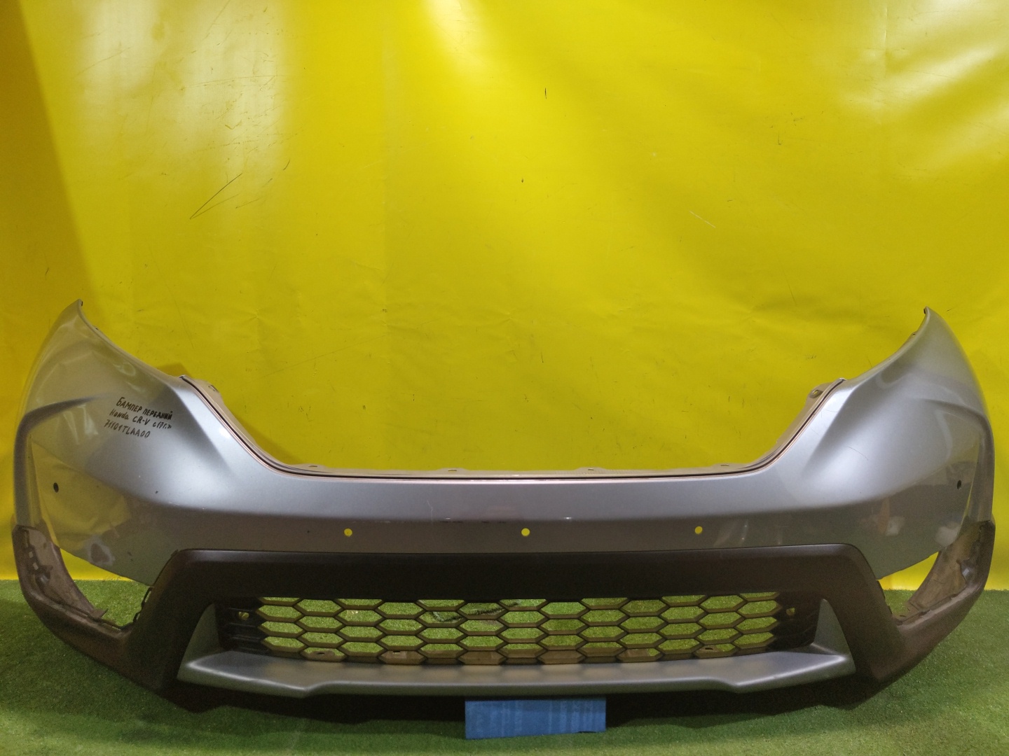 Honda CR-V 5 2016 для Бампер передний