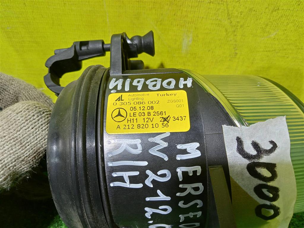 MERСEDES BENZ E-Class (W212) 2009 для Фара противотуманная правая