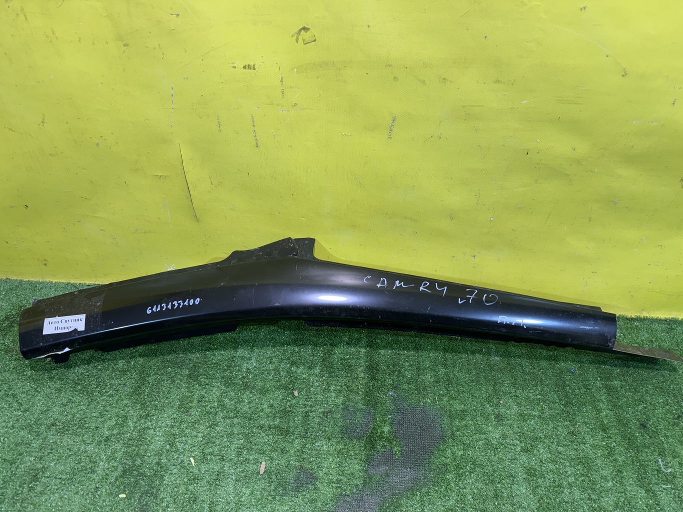 Toyota Camry V70 2017 для Стойка кузова