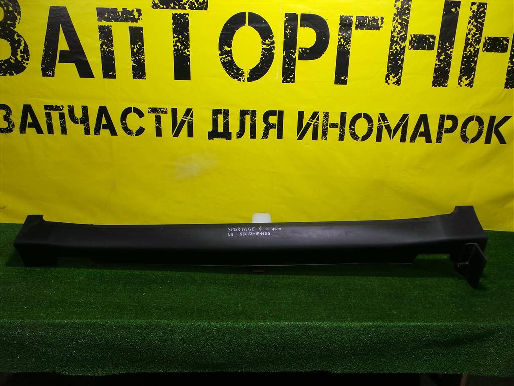 Kia Sportage 4 QL 2016 для Накладка порога левая