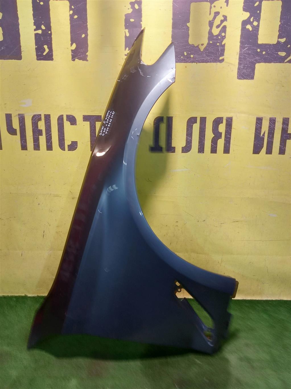 BMW 5 G30 2016 для Крыло переднее правое