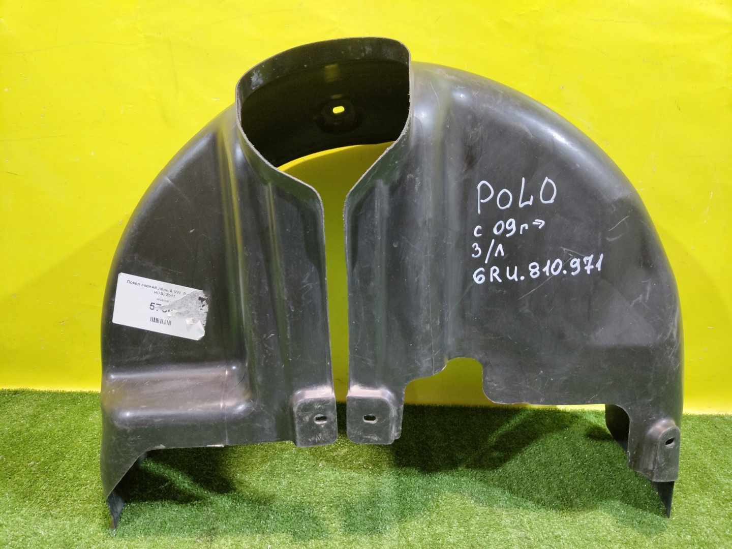 Volkswagen  Polo (Sed RUS) 2011 для Локер задний левый