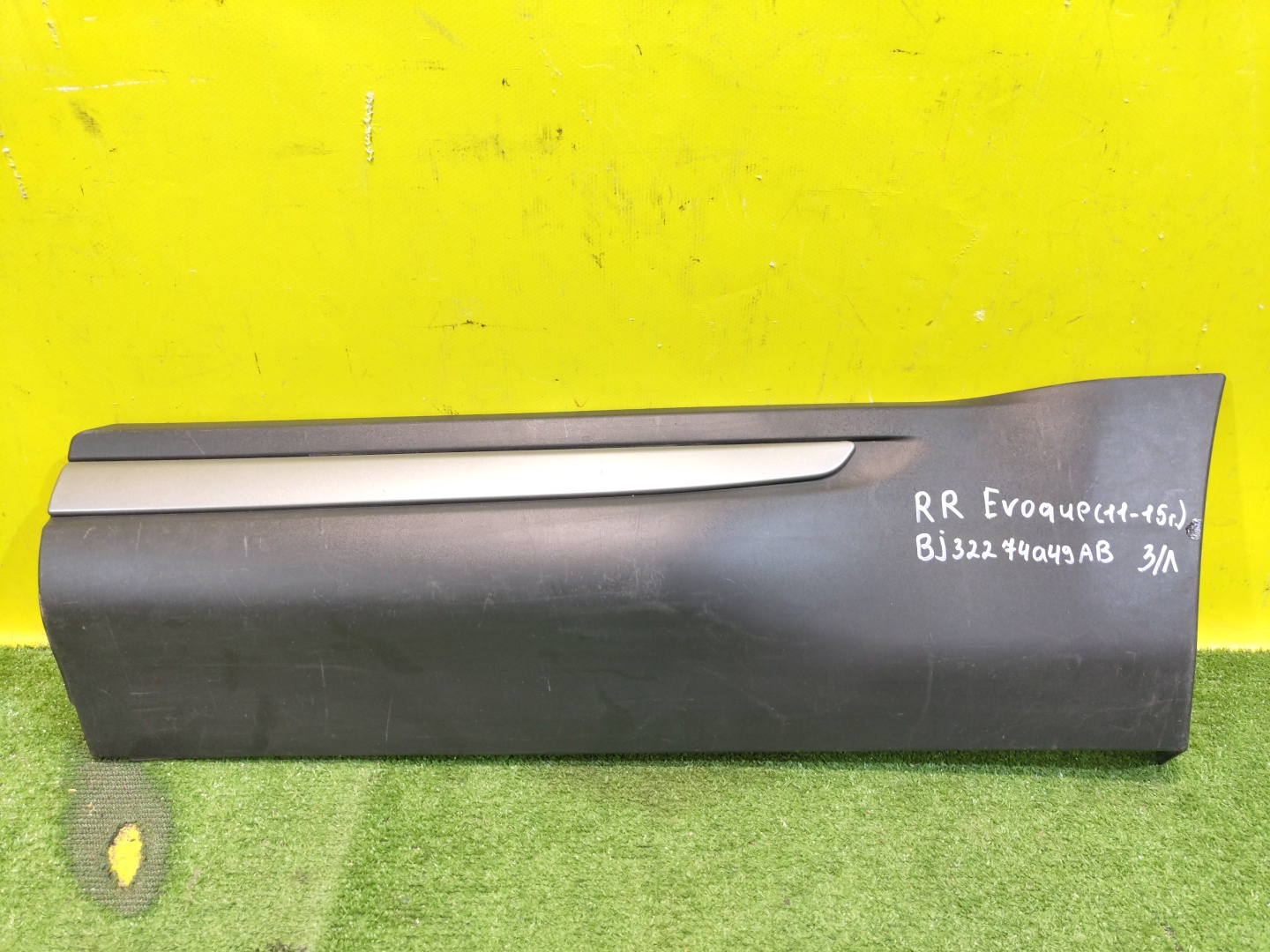 Land Rover Range Rover Evoque L538 2011 для Накладка двери задней левой