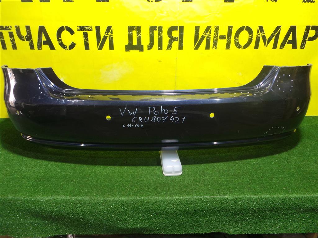 Volkswagen  Polo (Sed RUS) 2011 для Бампер задний