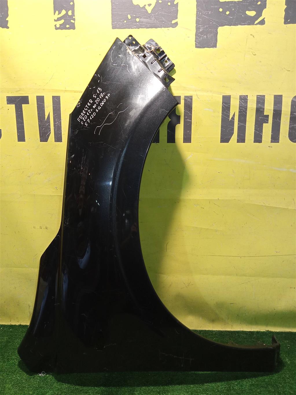 Subaru Forester (S13) 2012 для Крыло переднее правое