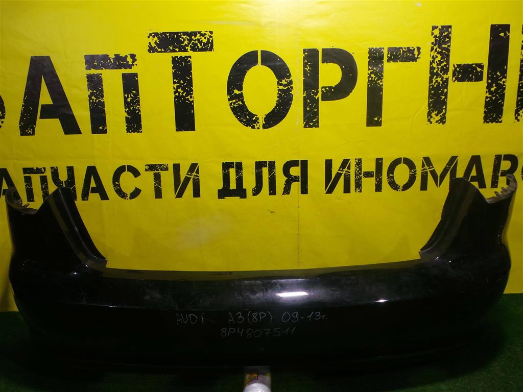 Audi A3 (8P) 2008 для Бампер задний