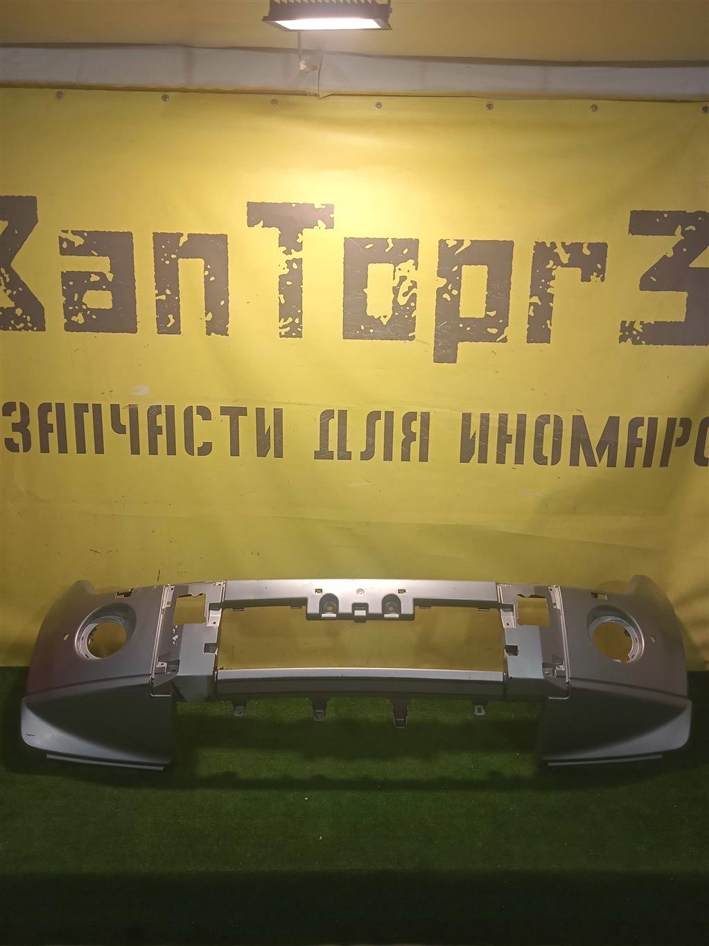 Mitsubishi Pajero /Montero (V90) 2006 для Бампер передний