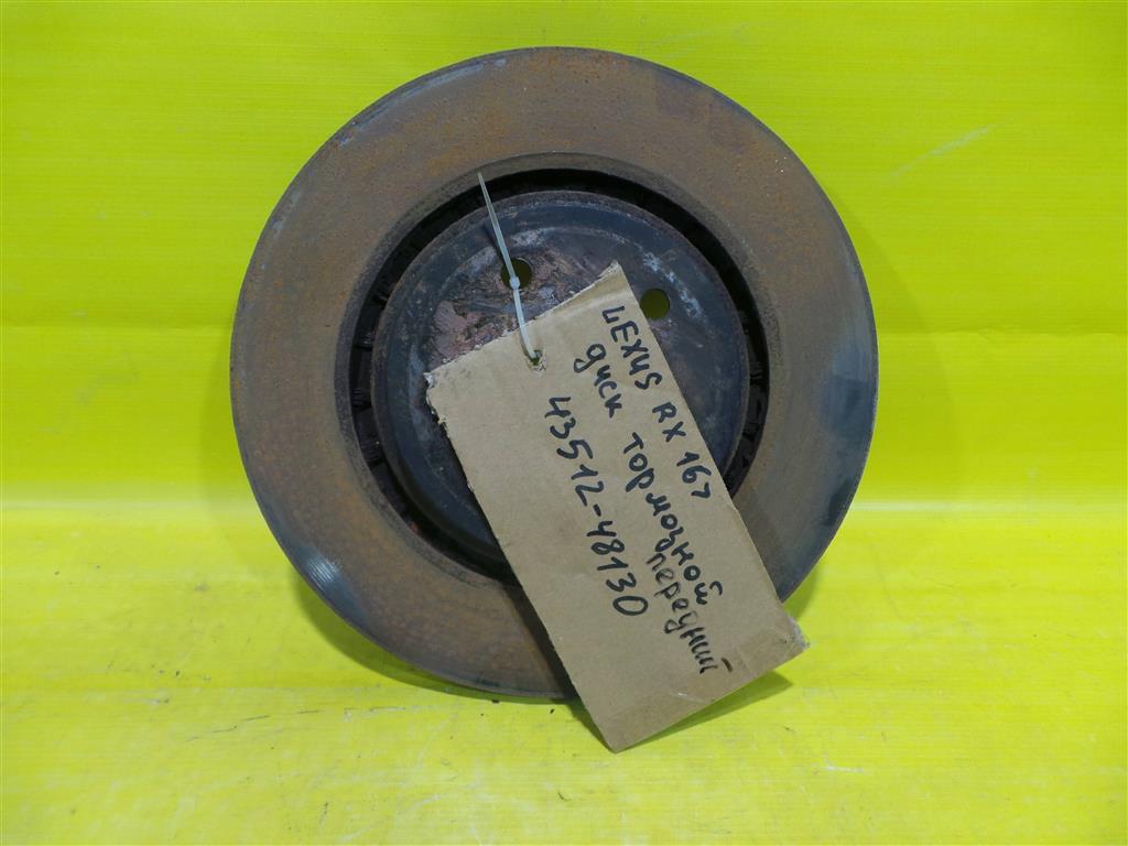 Lexus RX 2015 для Фара правая