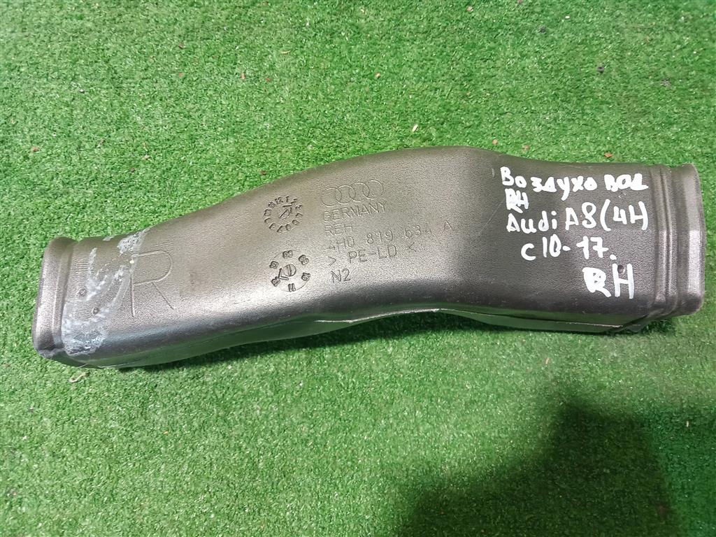 Audi A8 4H (D4) 2009  для Воздуховод