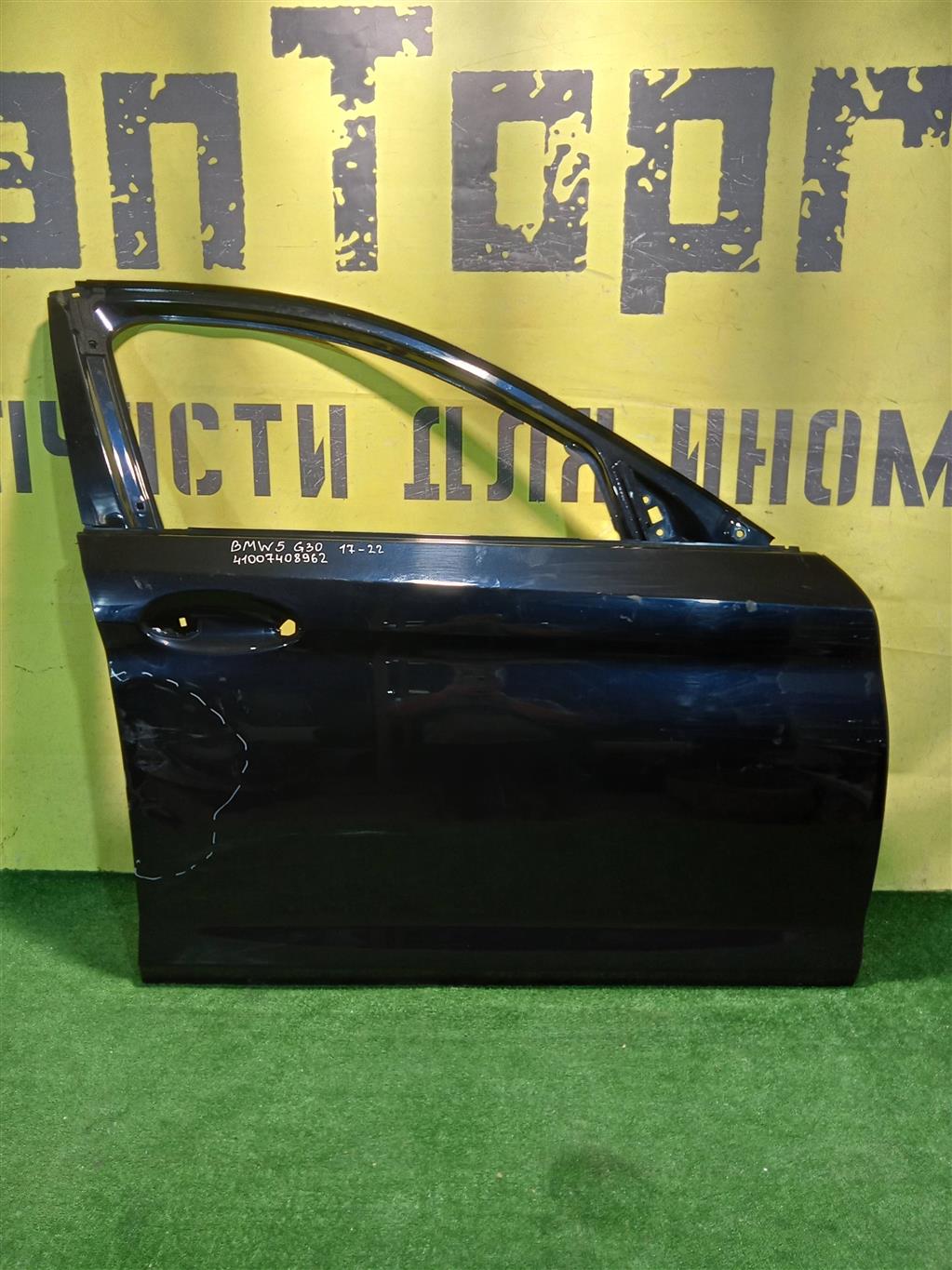 BMW 5 G30 2016 для Дверь передняя правая
