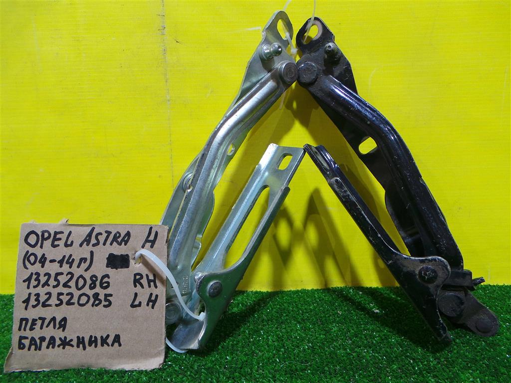 Opel Astra H 2004 для Петли крышки багажника