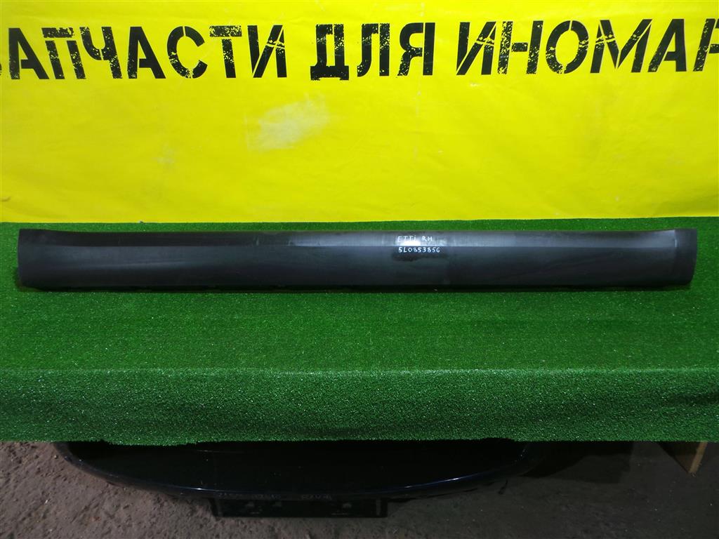 Skoda  Yeti 2009 для Накладка на порог правая