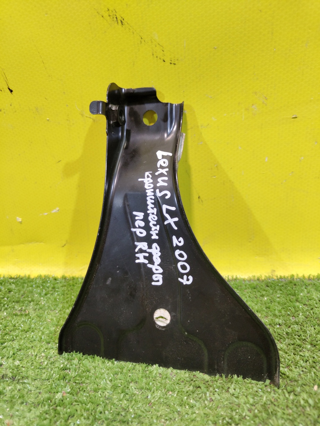 Lexus LX570 2007 для Кронштейн фар правый