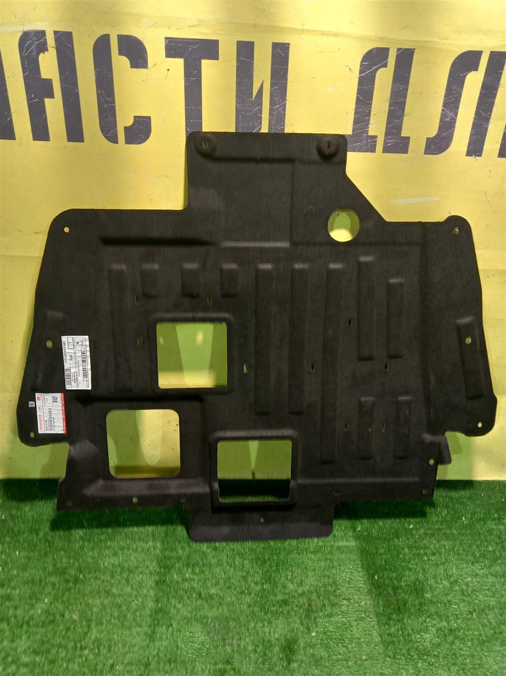 Haval (Хавал) F7 2018 для Пыльник двигателя