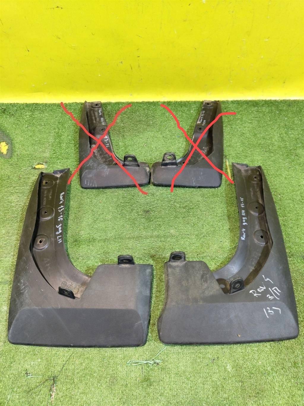 Toyota RAV4 2013 для Брызговик (к-кт)