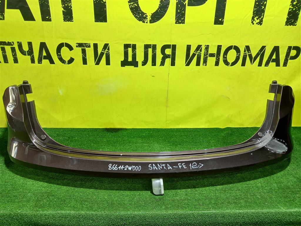 Hyundai Santa Fe (DM) 2012 для Бампер задний