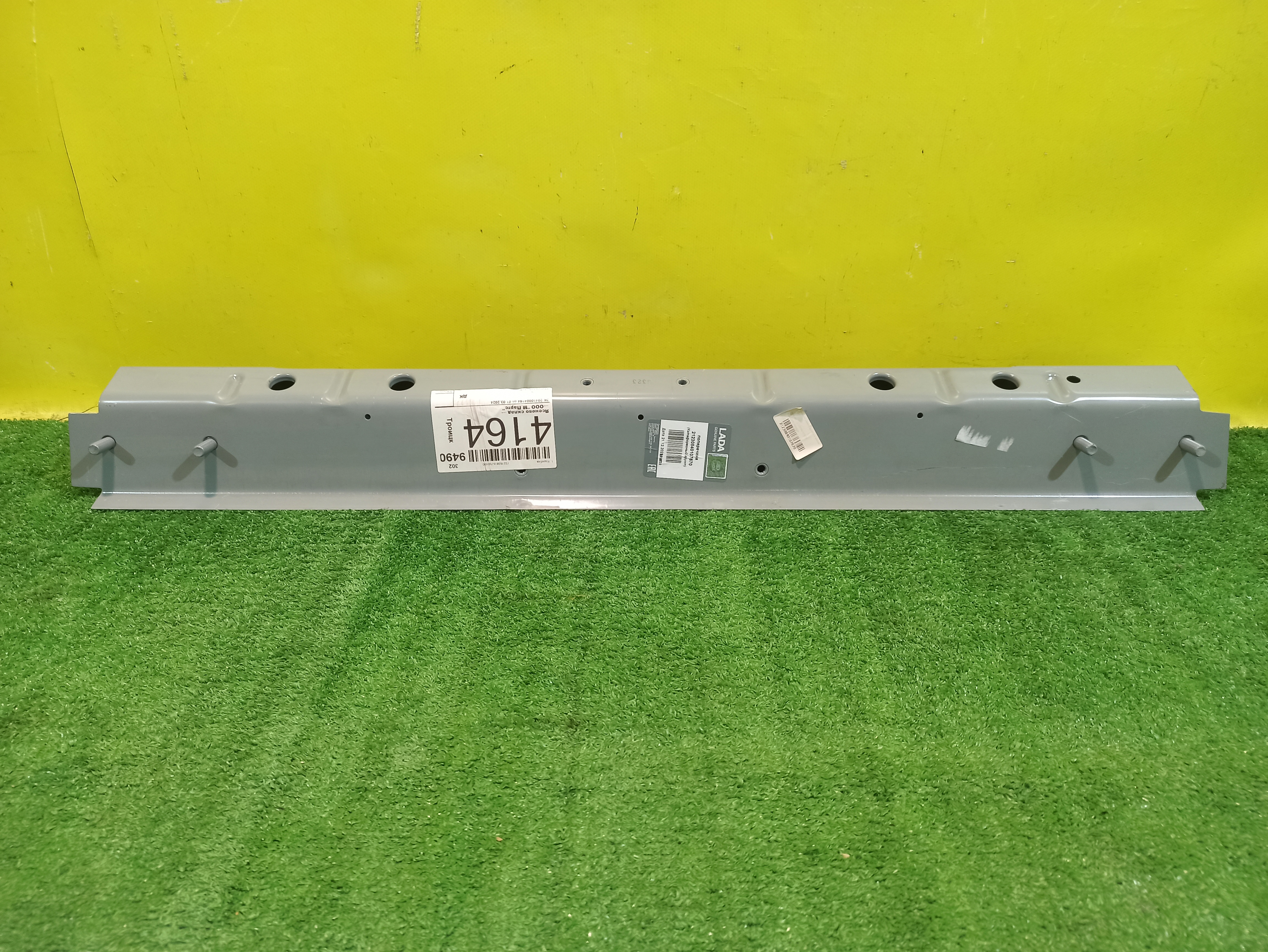 Chevrolet Niva 2009 для Поперечина передней панели