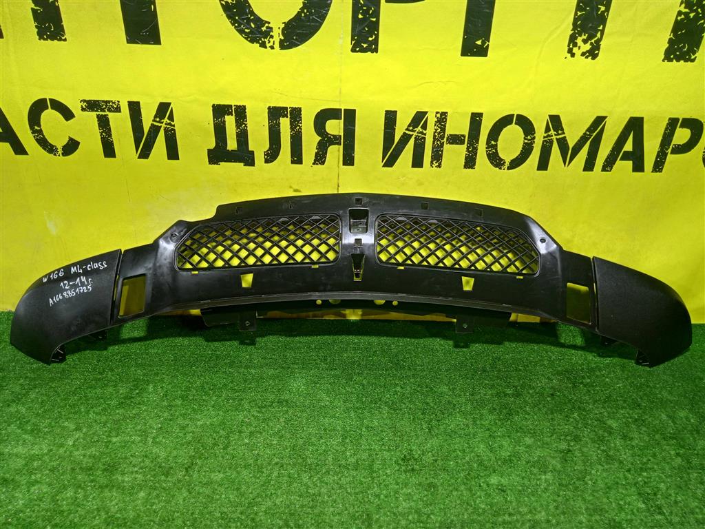 MERСEDES BENZ ML-Class (w166) 2011 для Юбка передняя
