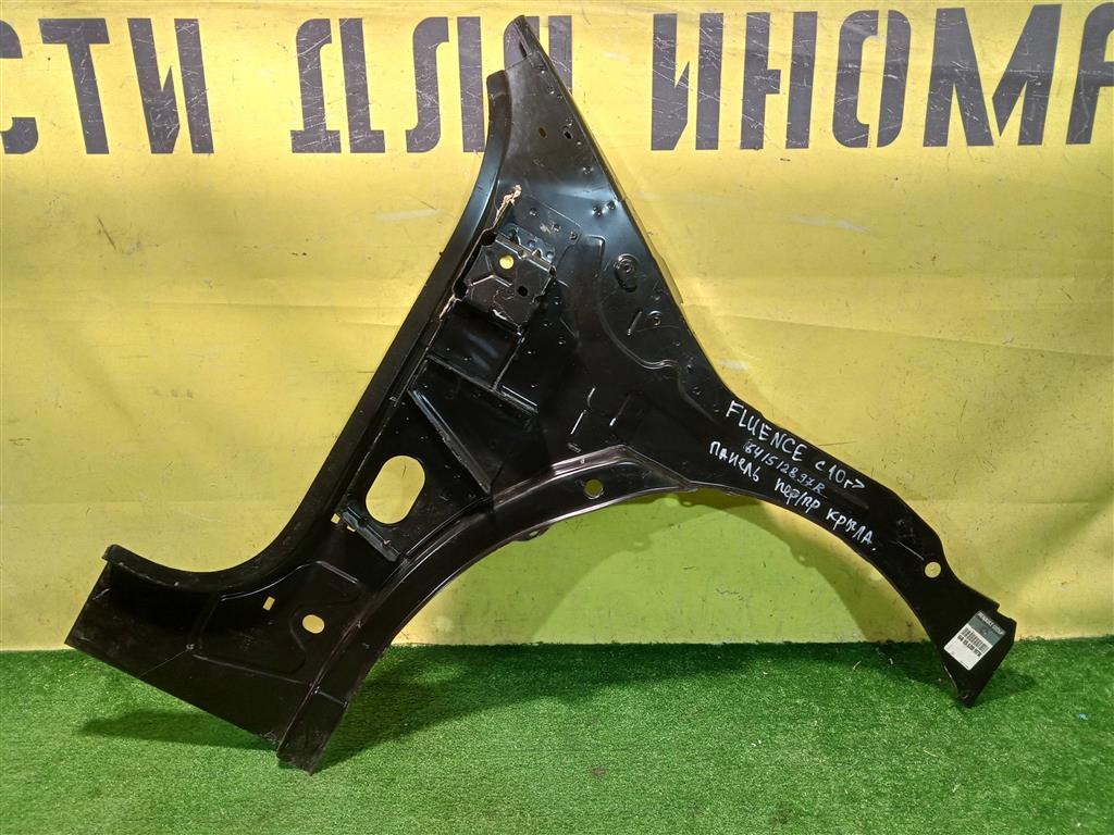 Renault Fluence 2009 для Панель переднего правого крыла