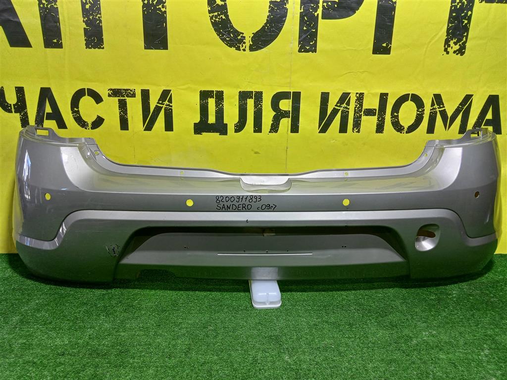 Renault Sandero 2009 для Бампер задний