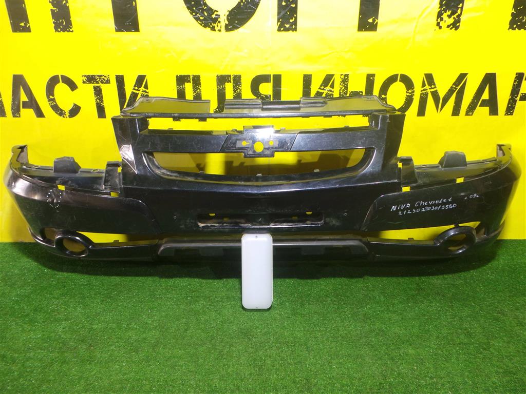 Chevrolet Niva 2009 для Бампер передний