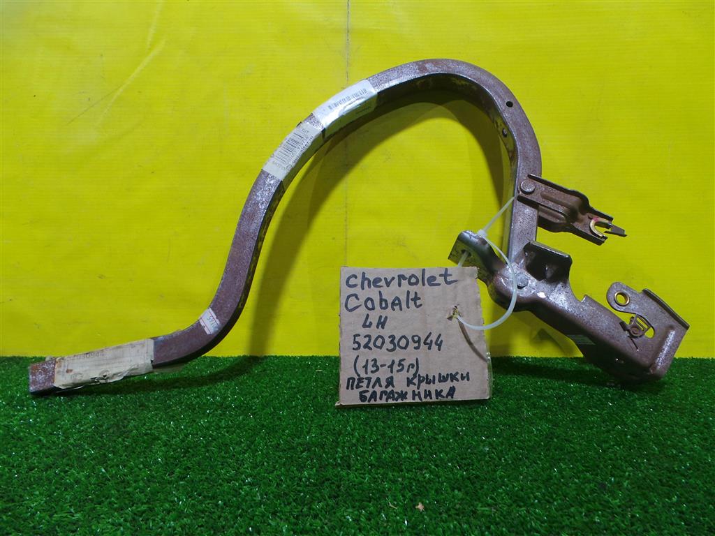Chevrolet Cobalt 2013  для Петля крышки багажника левая