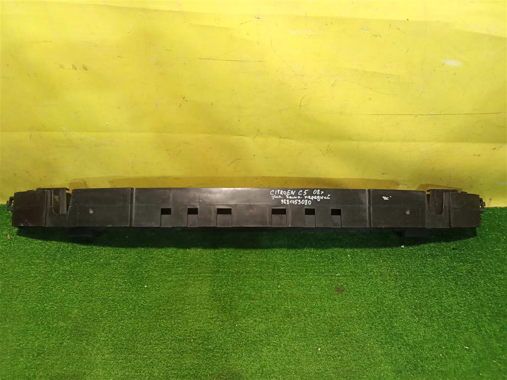 Citroen C5 2008 для Усилитель переднего бампера